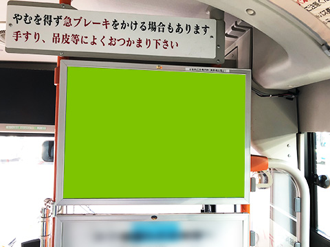 ②運転席後部ポスター