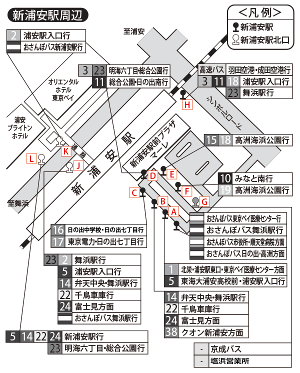 東京ディズニーリゾート 新浦安地区線 高速バス 東京ベイシティ交通